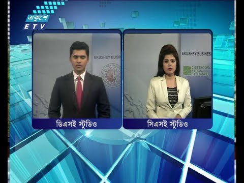 শেয়ার বাজার  আপডেট ৩য় পর্ব, ১৬ সেপ্টেম্বর ২০১৮