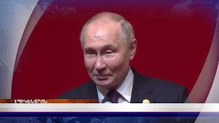 «Էպիկենտրոնի» հիմնական թողարկումը` 19:30-ին