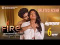 Fire Movie Deleted Scene Balaji Chandini Rachitha Sakshi JSK