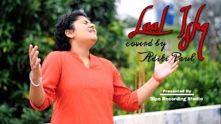 Laal Ishq || Cover || Aditi Paul || Ram-Leela