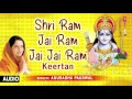 Shri Ram Jai Ram Jai Jai Ram Keertan By Anuradha Paudwal I Full Audio Song