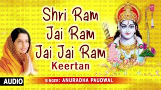 Shri Ram Jai Ram Jai Jai Ram Keertan By Anuradha Paudwal I Full Audio Song