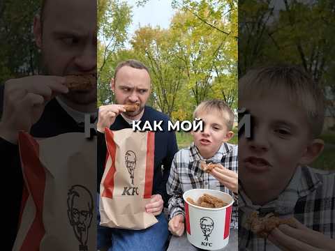 Ем как мой подписчик
