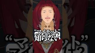 好きな動物について語るアンジュ・カトリーナ #にじさんじ #切り抜き
