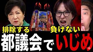 ※さとうさおりvs都民ファ※ついにあれを公開させてしまう