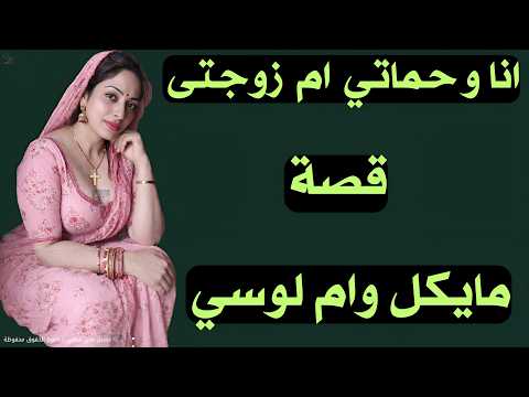 شاهد الفيديو على موقعنا