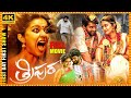 Tripura Telugu Horror Thriller Full Movie Color Swathi Naveen Chandra Cine Square
