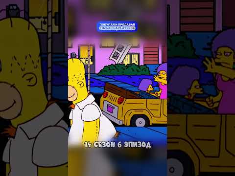 БОБ ИЩЕТ Y6ИЙЦУ ГОМЕРА 😂 Симпсоны смешные моменты - #симпсоны #барт