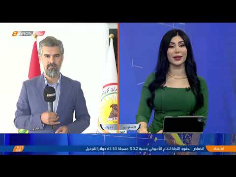 فيديو | #أربيل ودهوك .. إحياء الذكرى الـ64 لاندلاع ثورة أيلول المجيدة