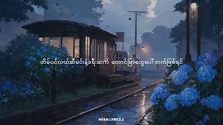 Download lagu Vacation Y Mask (mmsub lyrics video) mp3