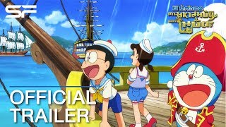 Trailer Preview Image