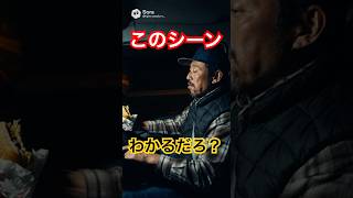 大型トラックに乗るな！#バイオハザード #ゾンビ