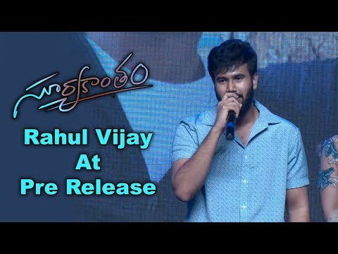 Rahul Vijay At SuryaKantham Movie Pre Release Event