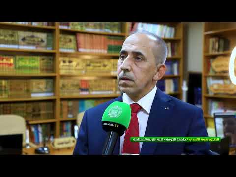 ⁣مركز القرآن الكريم يقيم ندوة تربوية افتراضية حول التدريس الفعال وأثره في تطوير العملية التربوية