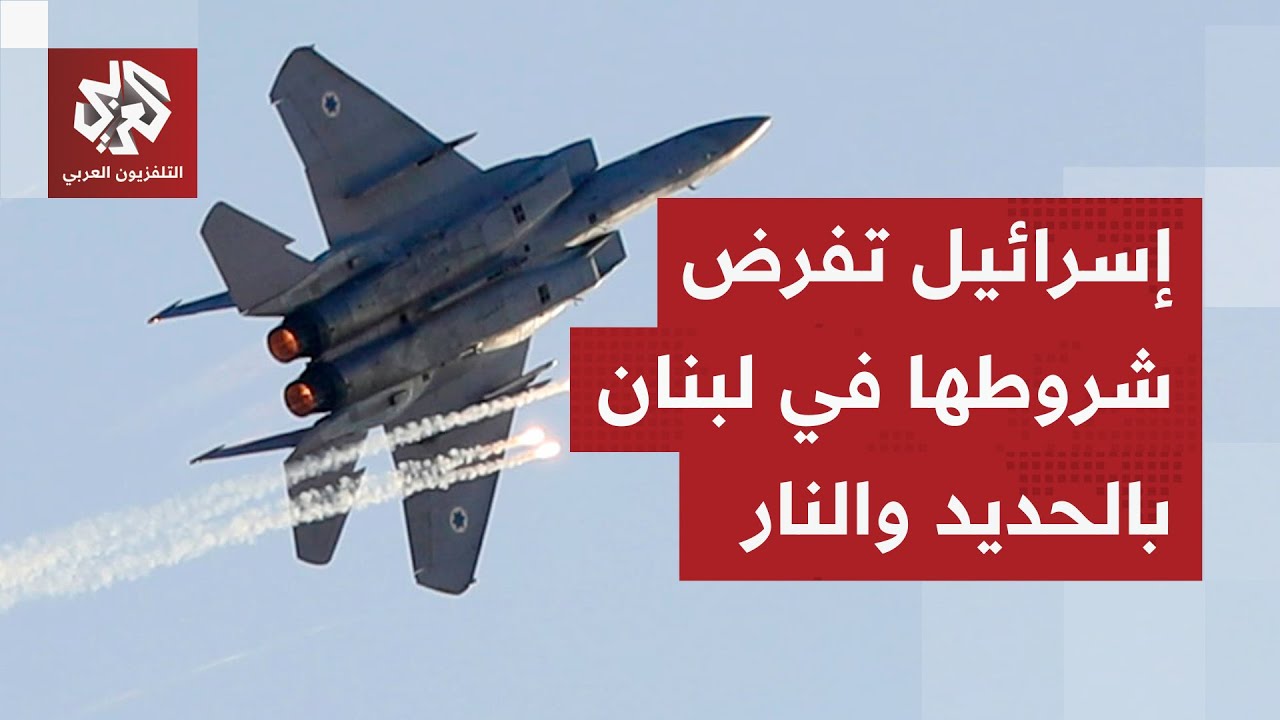 إسرائيل توجه نيرانها نحو صيدا وجيش الاحتلال يدعي ضرب مواقع لحزب الله وحماس.. ?