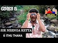 Sir Neenga Ketta 6 Ithu Thana TN60 Cheap And Best Travel VLOG 2
