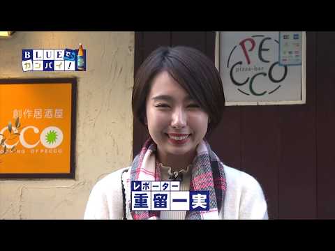 Pizza bar Pecco（ピッツァ バル ペコ）