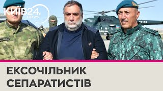 Азербайджанські прикордонники затримали ексглаву так званого «уряду» Нагірного Карабаху