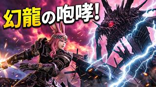 【FF14】 パッチ2.5：希望の灯火 ストーリー進める！初心者が挑む新生エオルゼアの旅 #FF14 #はんぞうgames