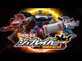 トミカ トミカヒーローズ ジョブレイバー 特装合体ロボ ティザームービー