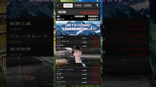 #日本経済,#マーケット,#相場,#株ニュース,#金融,#チャート,#テクニカル分析,#ファンダメンタル分析,#出来高,#株式投資初心者