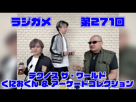 RADIO 4Gamer Tapʲˡ271֥ƥΥ  ˤ  ɥ쥯סڲܿɧ/ޥեġ