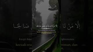 Download lagu Surat Maryam #sehatselalu #kutipanislami #storywa #quotes #religiousquotes mp3