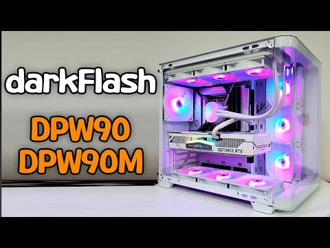 유려한 디자인의 darkFlash DPW90 &amp; DPW90M 리뷰