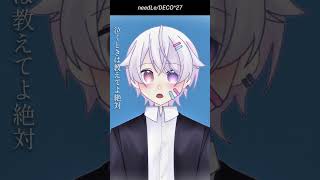 【#short】needLe / DECO*27【Covered by もぐも】