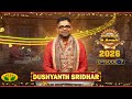 மார்கழி உத்சவம் Episode 7 Carnatic Music Dushyanth Sridhar Margazhi Utsa