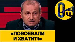 «ЗАВТРА РОССИЯ ПОСЫПЕТСЯ ОКОНЧАТЕЛЬНО!»