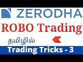 Zerodha Streak Algo trading explained in Tamil | Stocks Robo trading | Auto Trading in Tamil
