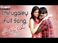 Chirugaley Full Song || Mirapakay Movie || Ravi Teja, Richa Gangopadyaya,Deeksha Seth