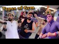 types of gym funny video | Zindabad vines | pashto funny video 2024