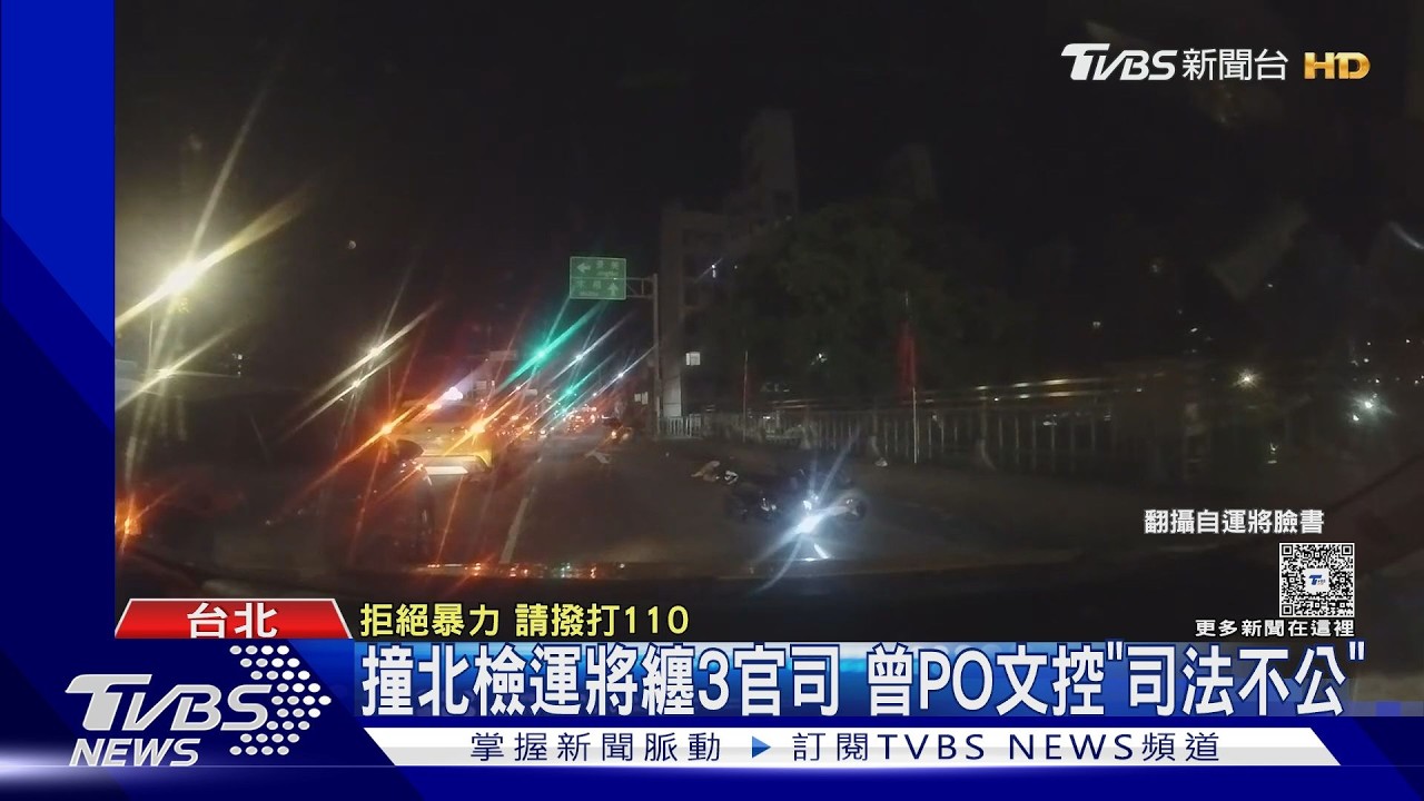 運將「不滿3案」衝撞北檢大門　撞完拍照PO網悲喊：島嶼天光