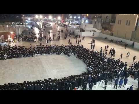 Viznitz Rebbe Visiting The Kosel