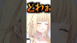 【MADTOWN】如月れんボイスを聞き感極まる藍沢エマww【ぶいすぽ切り抜き】#ぶいすぽ #藍沢エマ #madtown