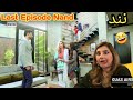 Nand Episode 145 Funny Mistakes Nand Nand Episode 145 Funny Mistakes Nand