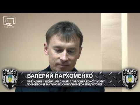 "Титан": меньше слов, больше дела / SMENA.TV