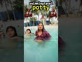 Swimming Pool Me Potty Funny