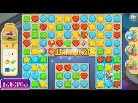 Matchington Mansion level 2926 HD