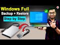How To Backup Windows 10 Restore Windows 10 Back Without Losing Any Data Windows 10 Backup 2022