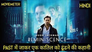 Reminiscence Movie Explained in Hindi | Reminiscence 2021 Movie Explained in Hindi | Reminiscence