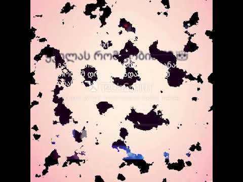 Beliy x DioeR - Рингтоны