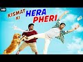 KISMAT KI HERA PHERI Hindi Dubbed Full Movie Appukutty Sonu Gowda Comedy Movie