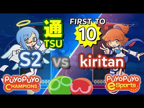 Puyo Puyo Champions: S2 (Ciel) vs kiritan (Arle) - FT10 #commentary #eyetracking #assist