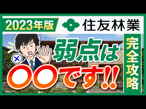 密猟と林業ではどちらが悪いでしょうか?
