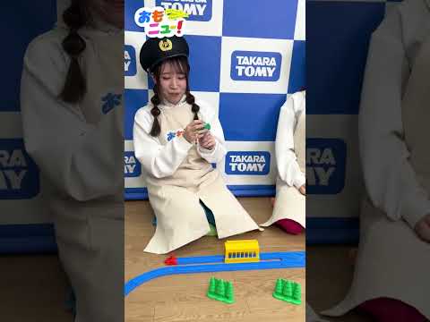 【プラレール】グリップマスコンで一発停車チャレンジ！#おもニュー #チャレンジ #プラレール