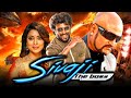 Rajinikanth Tamil Action Blockbuster Hindi Dubbed Full Movie l Shivaji The Boss l Shriya Saran