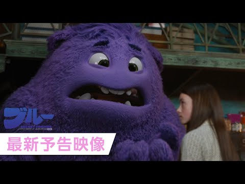 最新予告映像（字幕版）